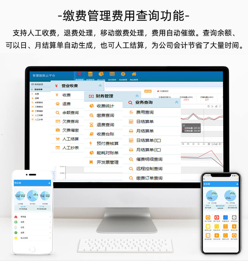 長沙威銘LXSZ(R)-K6射頻卡預付費水表